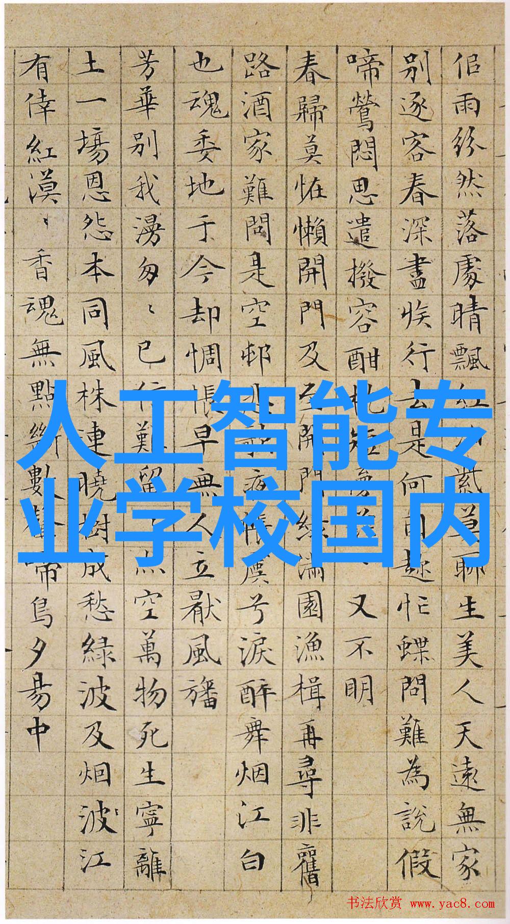 水质检测标准US CM值解析