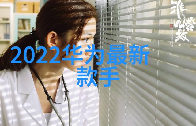 沉浸梦境虚拟现实的双面刃
