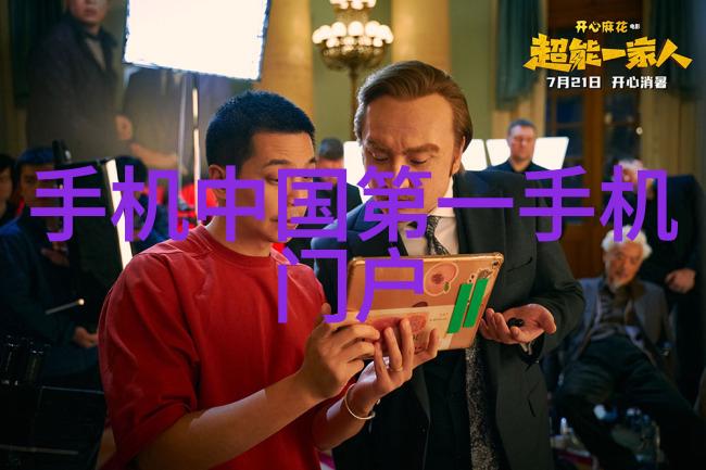 芯片之谜中国为什么难以自主制造