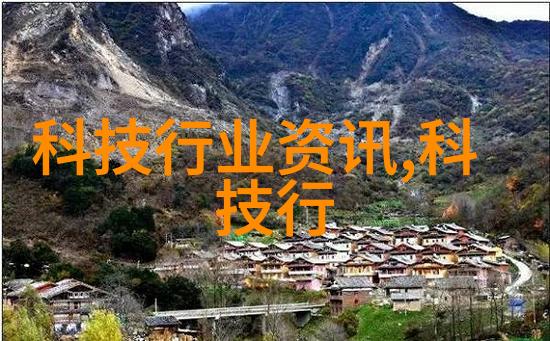 新时代的化学实验室大型微通道反应器如何革新现代化研究