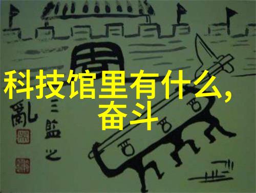 不锈钢DIY家居装饰不锈钢的创意家居装饰