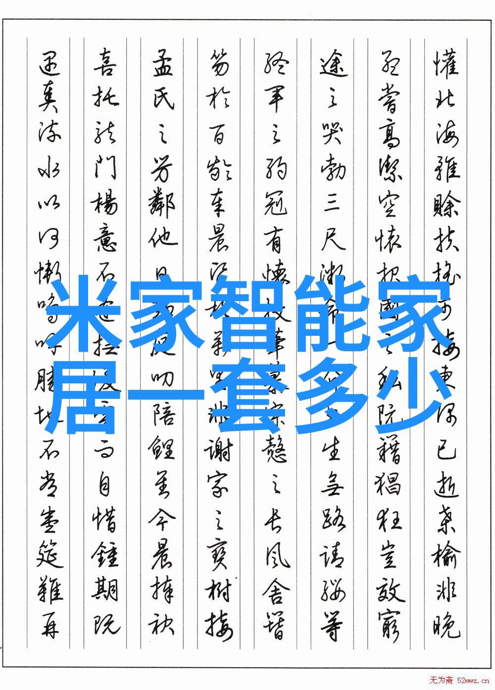 废弃电器的安全处置方法及重要性解析