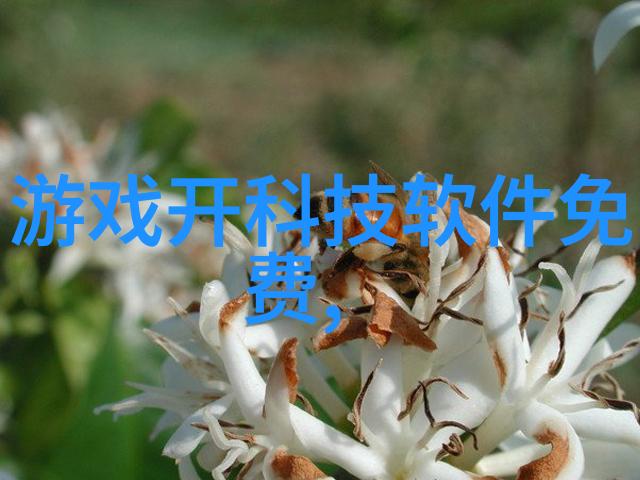 化工制冷设备在现代工业应用中的创新发展与环境影响评估