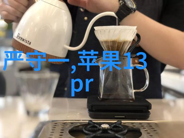 不锈钢小产品-不锈钢小巧奇思精致生活品质的展现