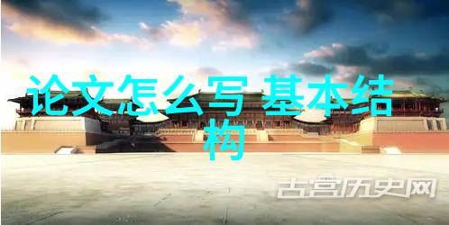 探索填料网的奥秘从基础概念到应用领域