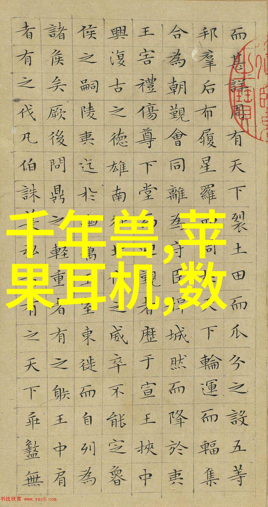 技术创新推动下人们对无人驾驶巴士的接受度将会怎样