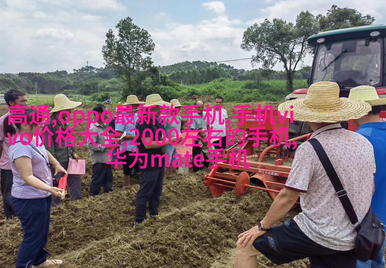 现代混搭