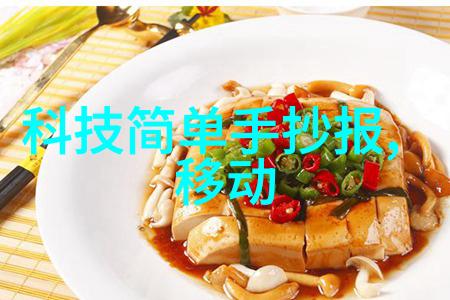 实验室仪器设备 - 精密探索现代实验室仪器设备的奇迹