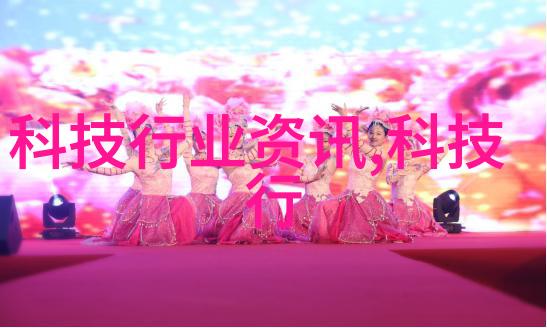 化工流量仪器精确测量化工流体流量的先进仪器