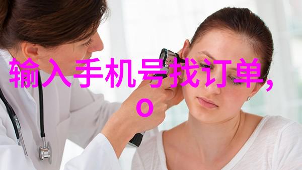 请解释一下为什么会出现不同的输送带材料并讨论它们的优缺点
