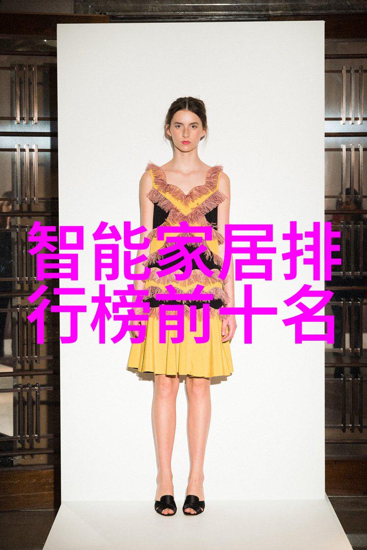 环氧乙烷消毒对食品加工环境的影响