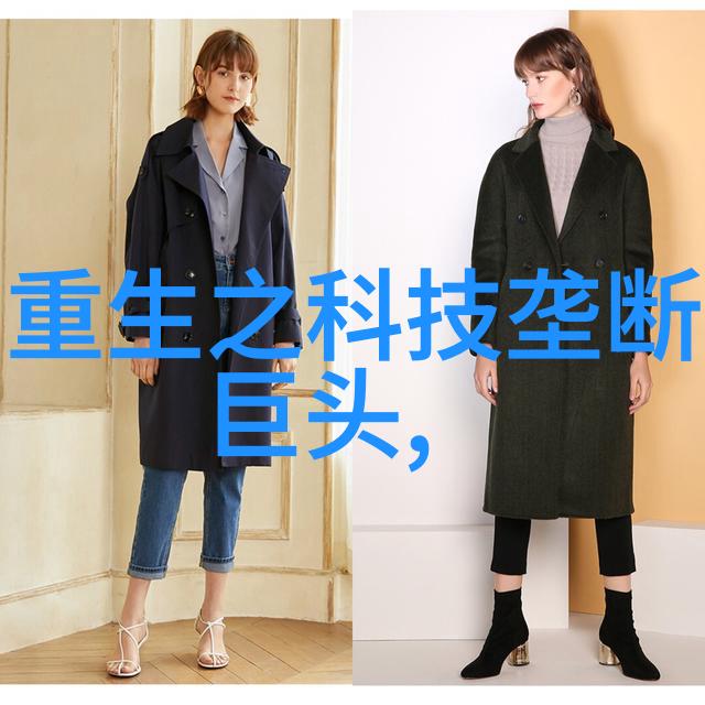 瑜伽教练3灵魂的第三重启