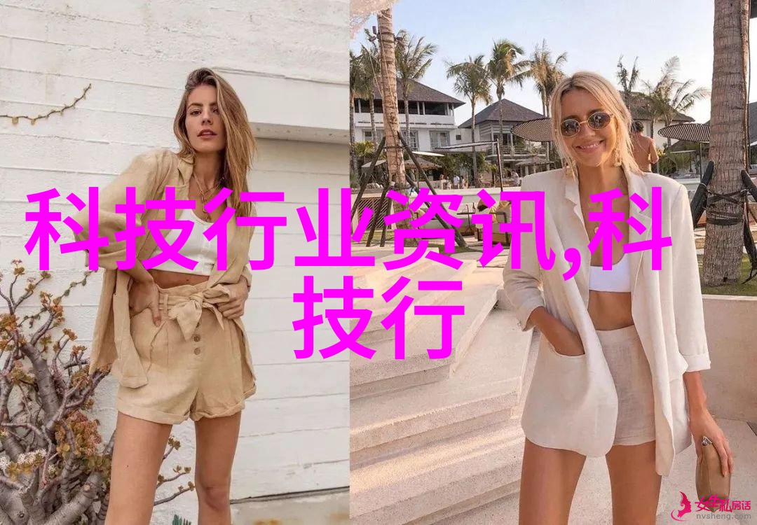 水处理公司使用什么技术来净化水质