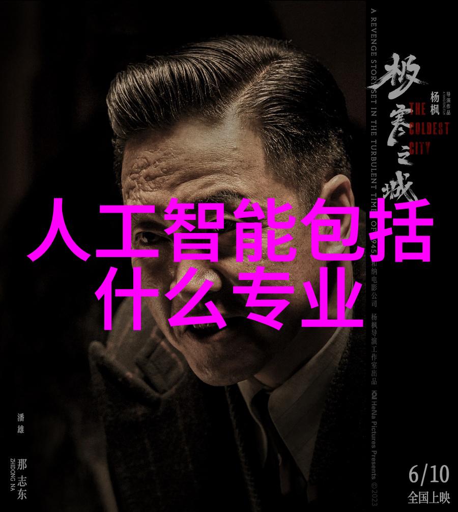 化工搅拌器设备的主要用途是什么