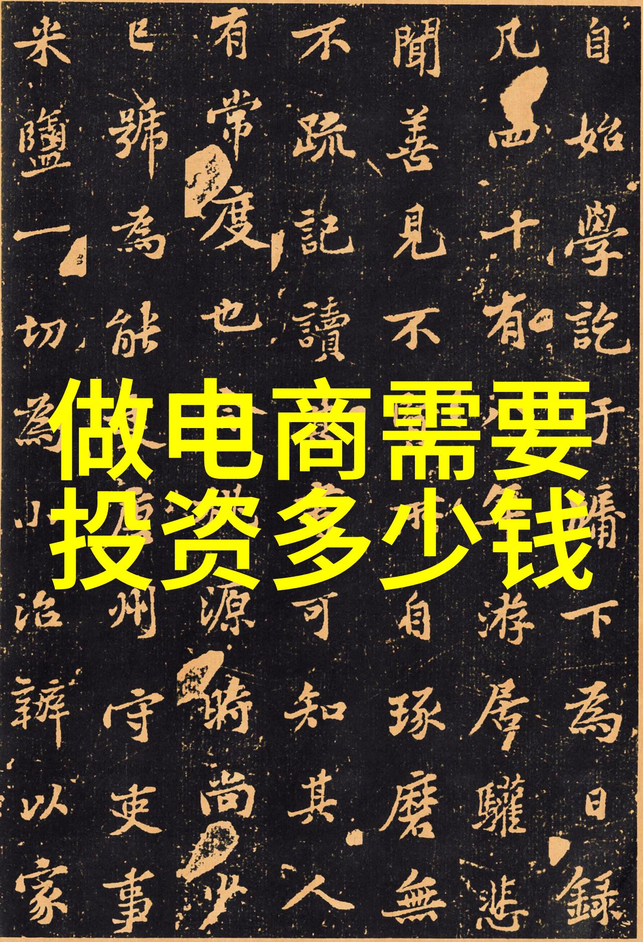 与狐说古风奇幻狐妖传说