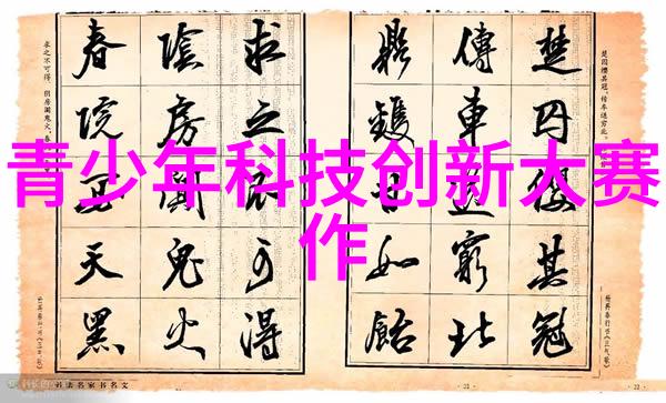 网络安全守护数字世界的坚固堡垒