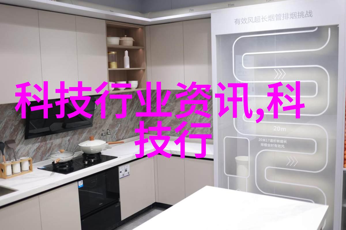 公共卫生智能随访设备远程健康监测系统