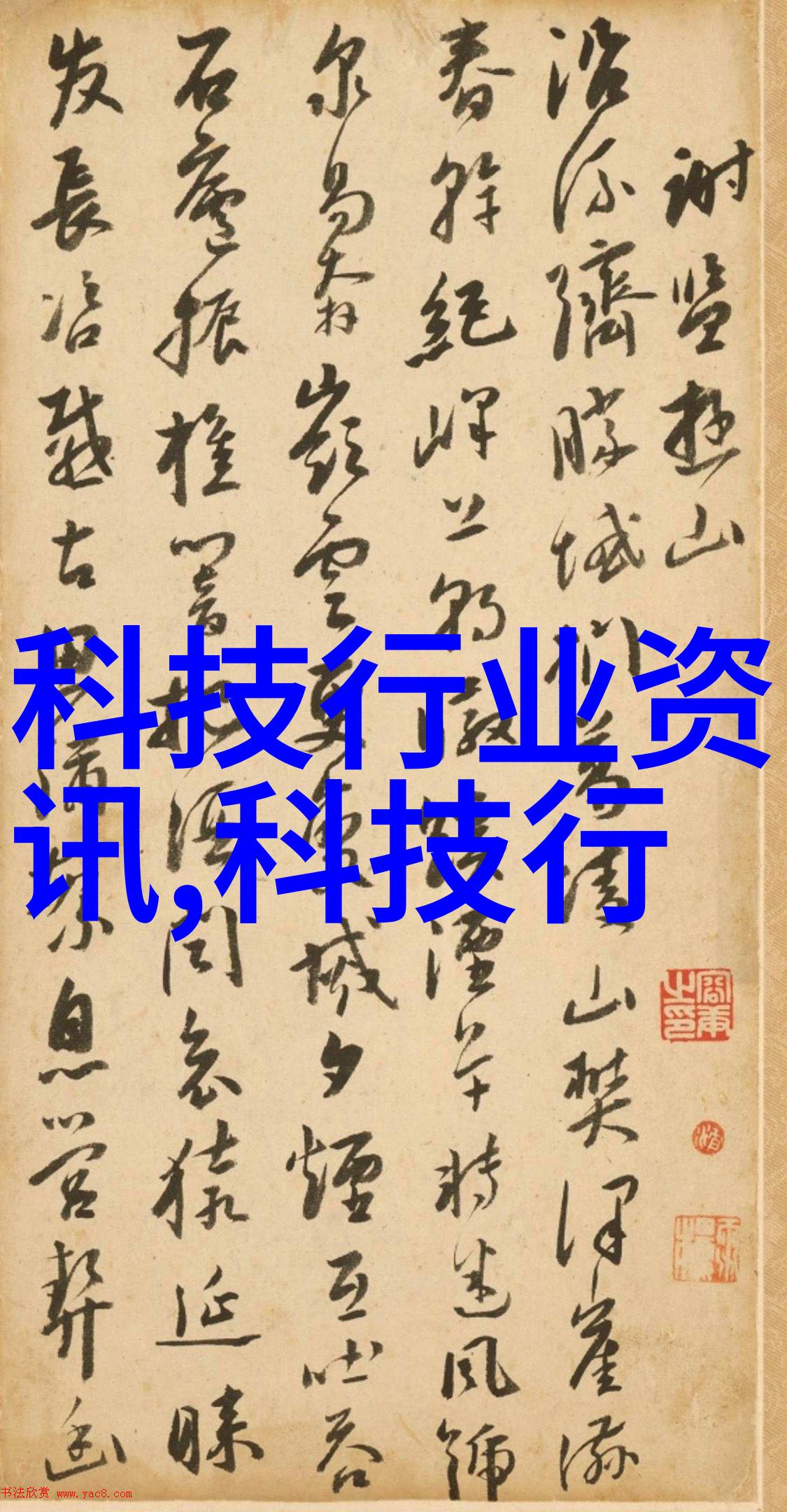 财经网数字货币市场回暖迹象显现投资者开始理性购入