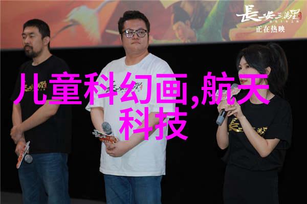华为芯片行业联合力挺26家企业联手支持关键供应商