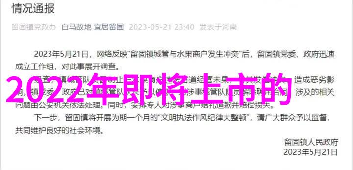 管材的多样性与选择指南