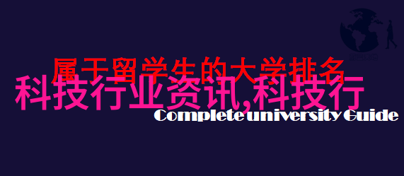 时尚铜锈不锈钢之美