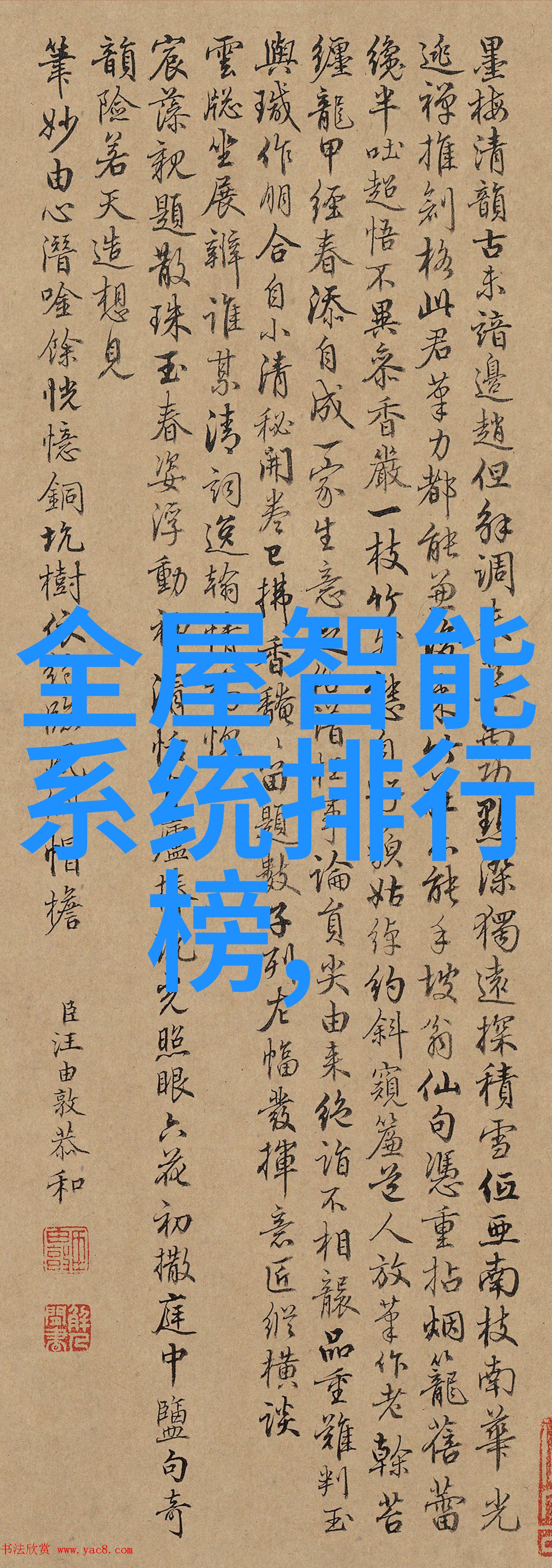 机器的沉默智能制造之路上的悔恨与反思