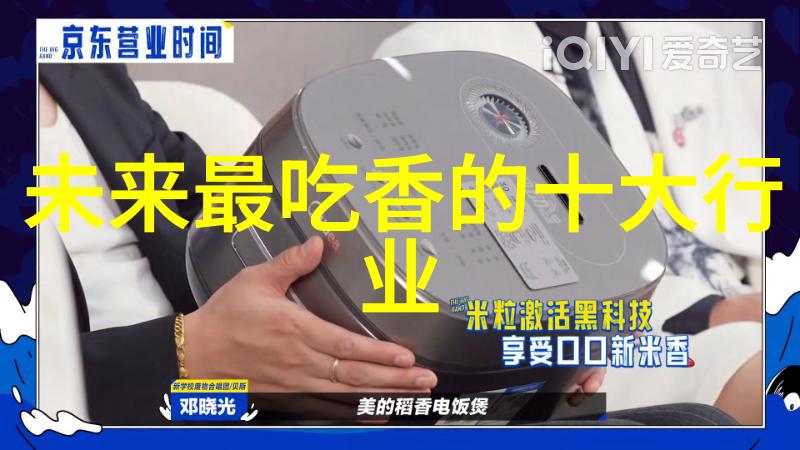 北森人才测评是测什么的我是怎么被测试的