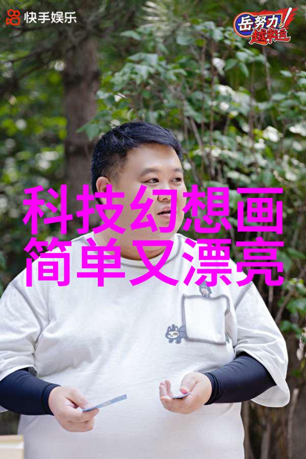 双性(h)生子湿润的秘密与青春的呐喊