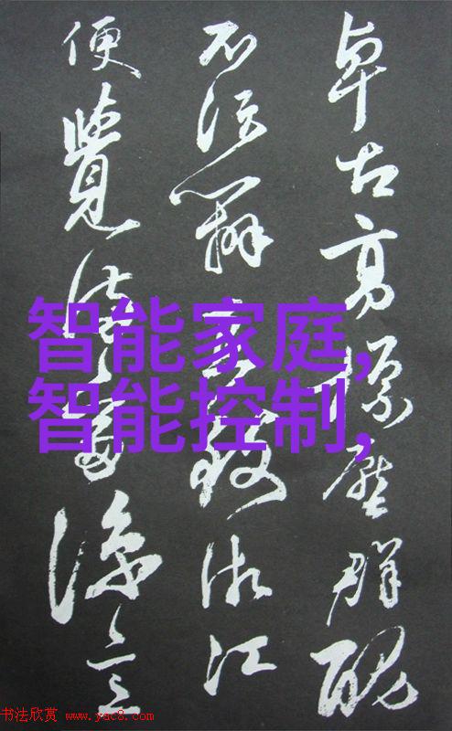 水质检测指南了解正常值的重要性