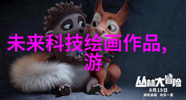古韵回响仿古砖的故事与魅力