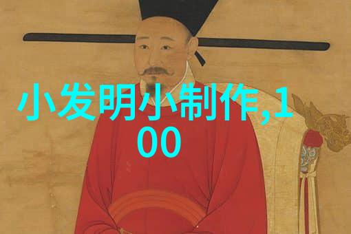 技术商品价格参考-芯片大师详尽的半导体芯片价格表解读与预测