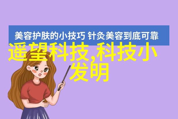 第一财经我眼中的金融风云掘金与守护的故事