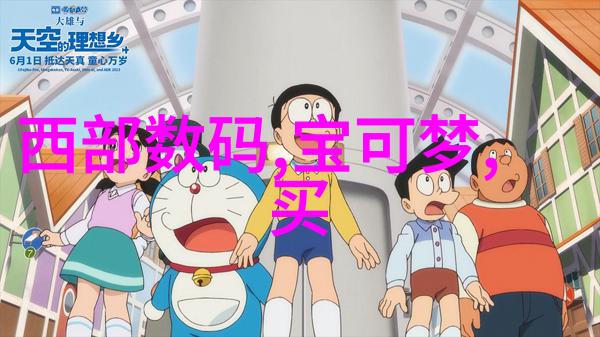 智能交通展智慧城市交通创新展览