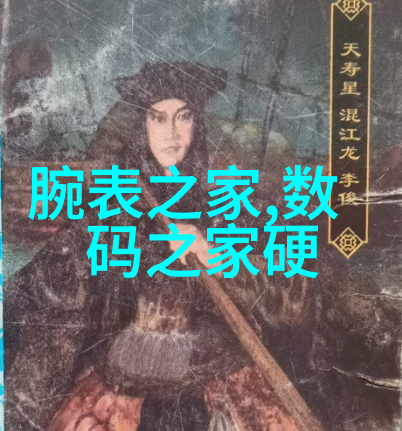 钢筋混凝土结构设计中的PE管壁厚标准探究