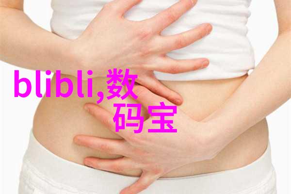 一体式小型移动搅拌站我是如何用这台神器让家里食材翻新的故事