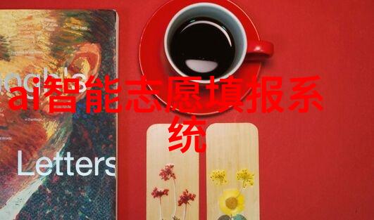 农村自来水一体化水处理设备 - 乡村清泉农村自来水一体化处理新技术的探索与实践