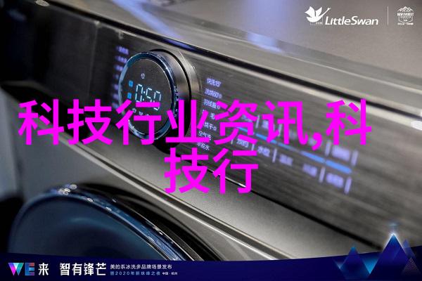 化工注射用水设备高效稳定精密液体输送系统