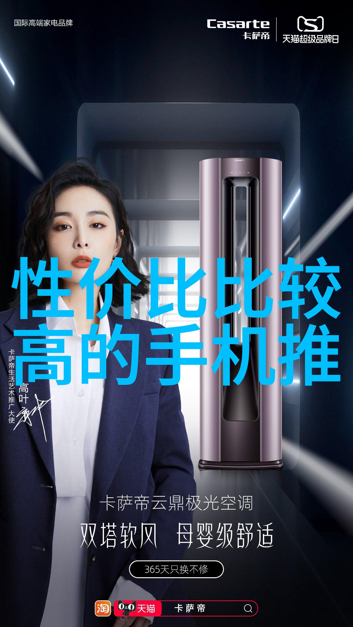 山东财经大学惊魂抖音禁发时政财经校园风云变幻再现