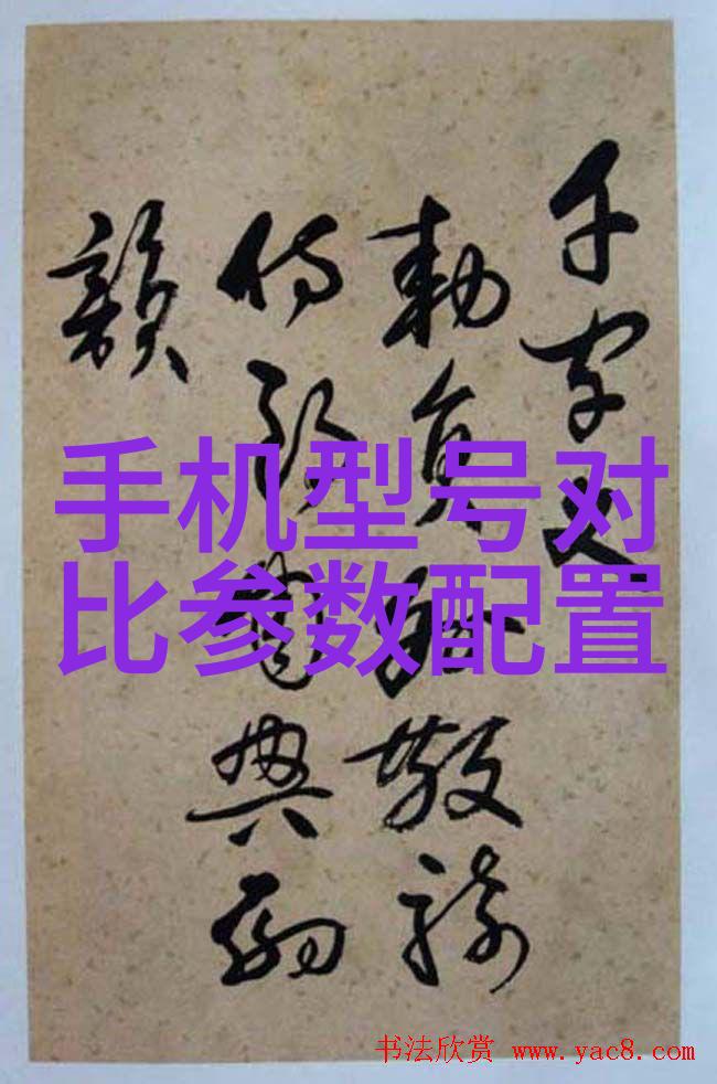 水电维修费用明细表我家的水电维修账单这么多钱我还真不敢仔细瞧