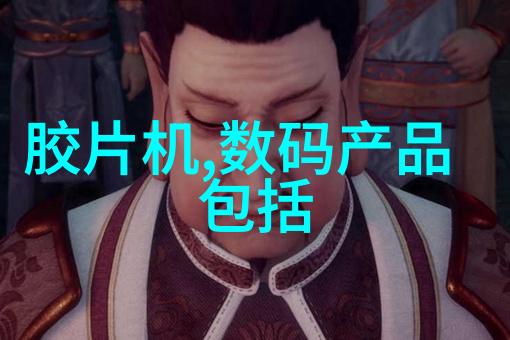 污水处理小系统的价格探秘揭开节能环保的新篇章