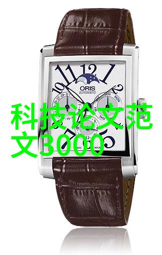 实验室设备管理系统的关键技术与应用
