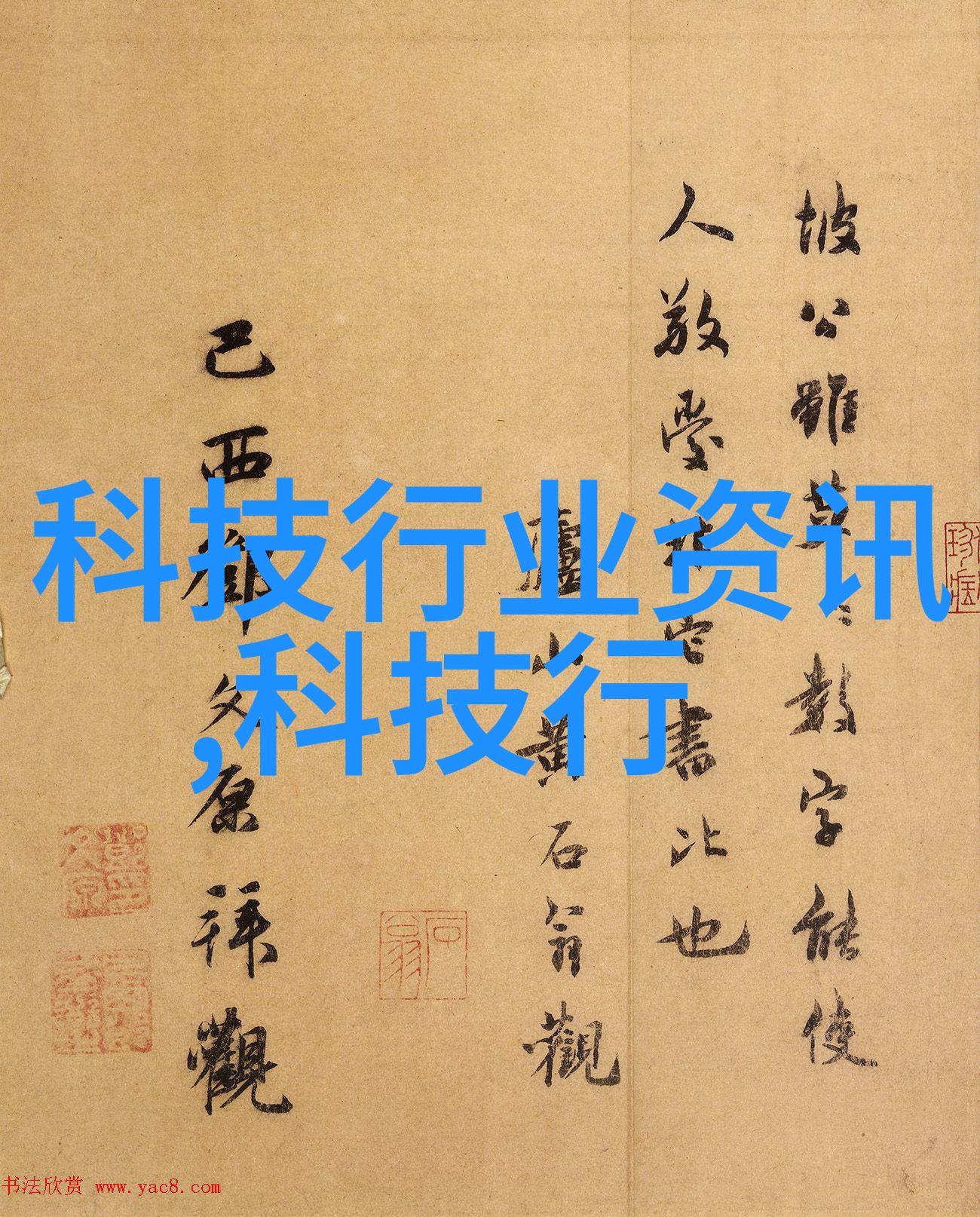 屠宰设备 - 高效杀死与分割现代屠宰设备的创新技术