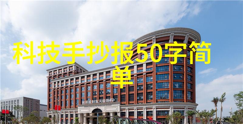 刻晴的动漫部下穿越梦境的故事