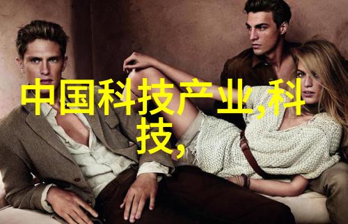 逆袭之爹爹是反派仙君我的超凡人生