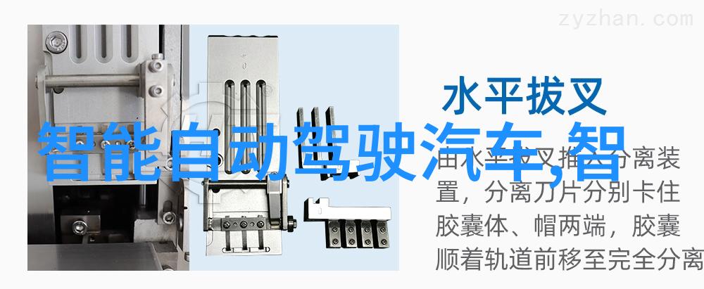 污水废水处理设备的选择与应用策略