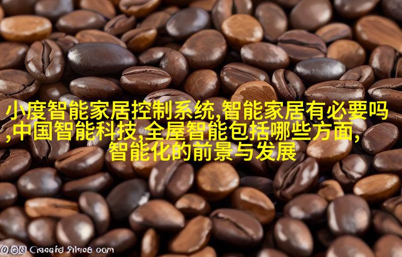 室内绿化设计