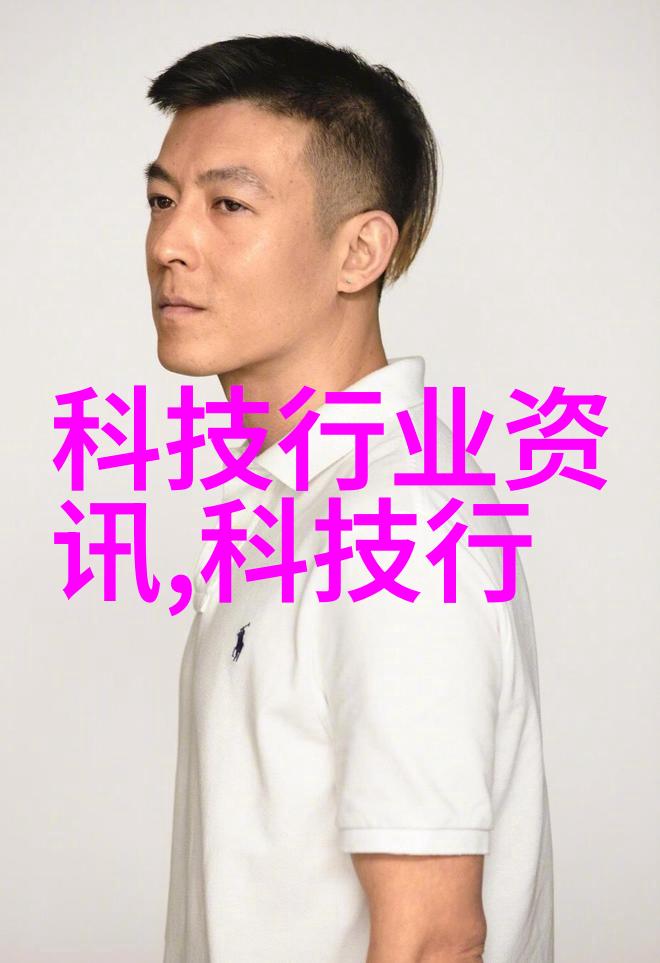 化工行业八大类的发展历程是什么