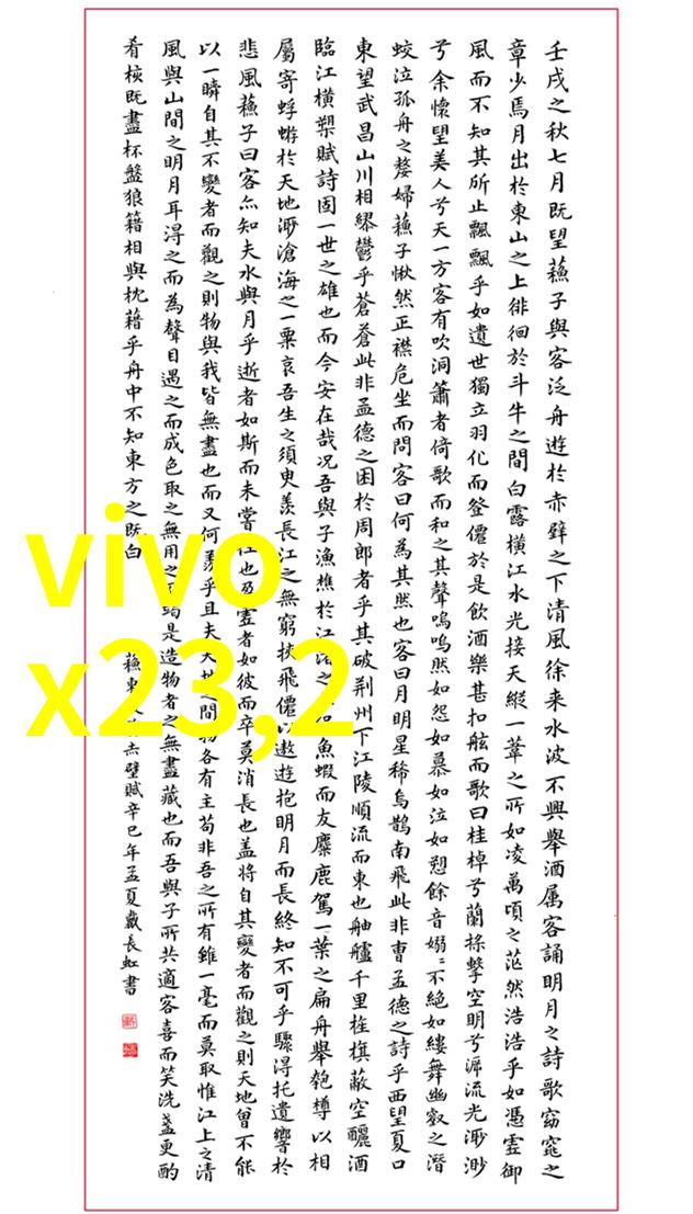 工业革命的新篇章透明壁垒与分离魔力