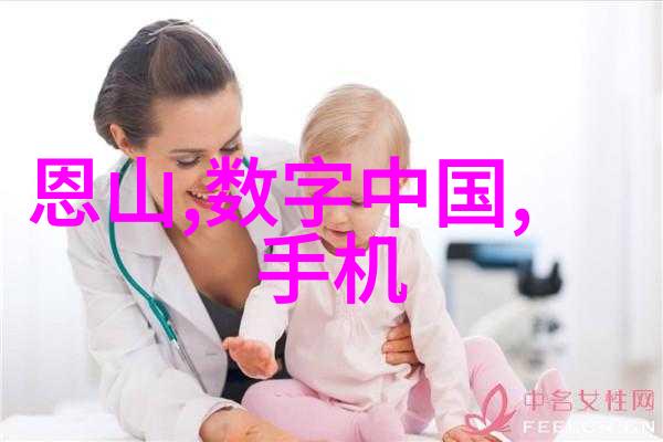 原神甘雨安慰部下C插画解析
