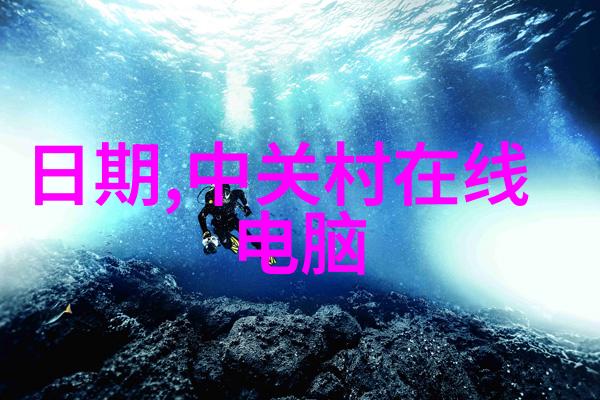 工业废气净化器空气净化的守护者